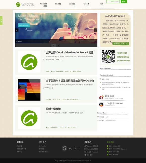 新澳门彩历史开奖记录查询结果2018 残障人士题材电影：跨越障碍 沟通心灵